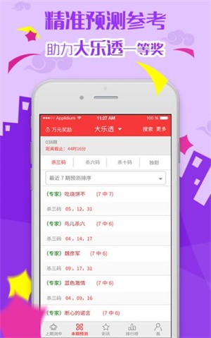 澳门天天彩正版资料大全最新版本更新时间{