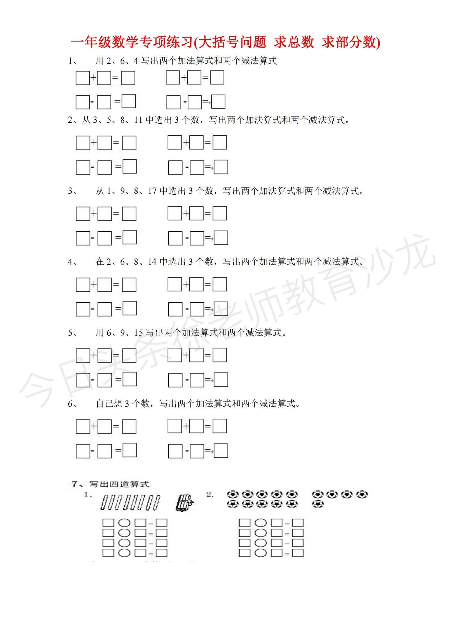 好的 第66页