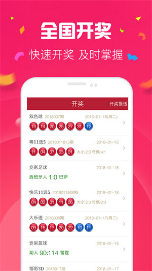 49图库澳门资料大全2o24年图版{