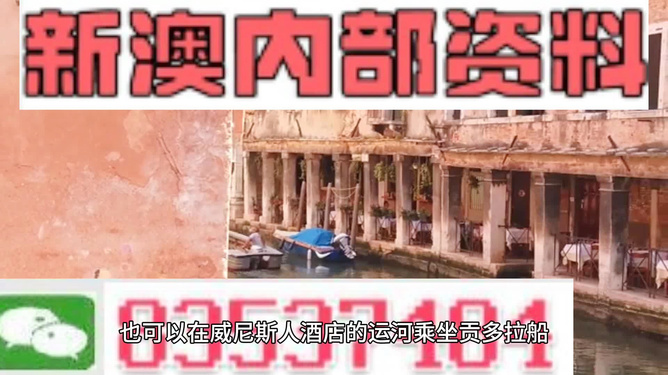 2024澳门精准正版免费下载功能{