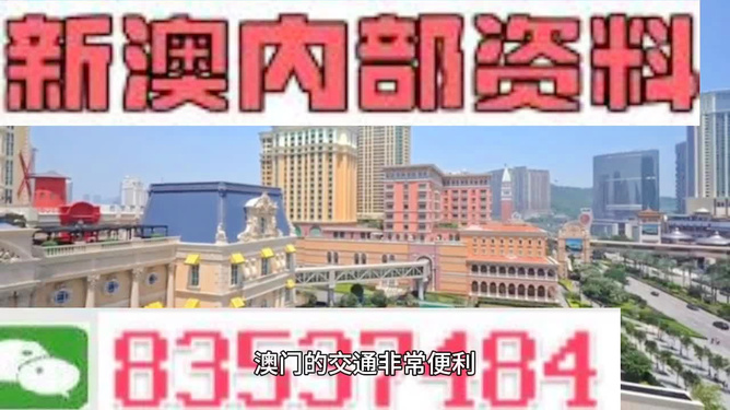报码开奖新澳门{