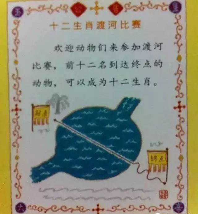 倾城决 第72页