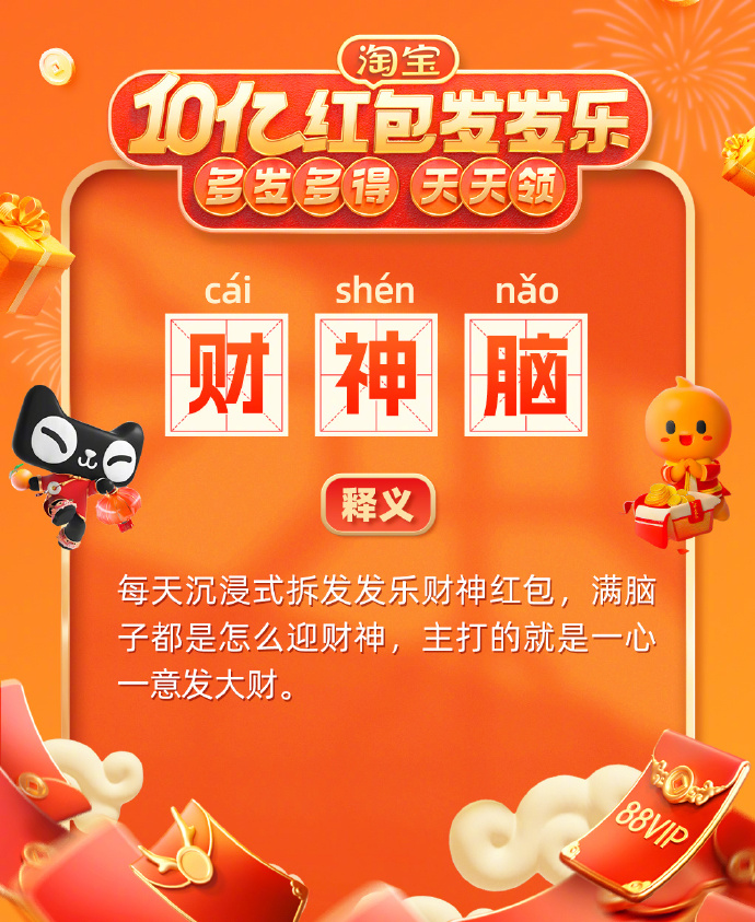 今晚精准一码发财{