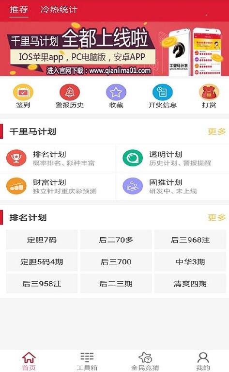 新澳门最快开奖结果查询{