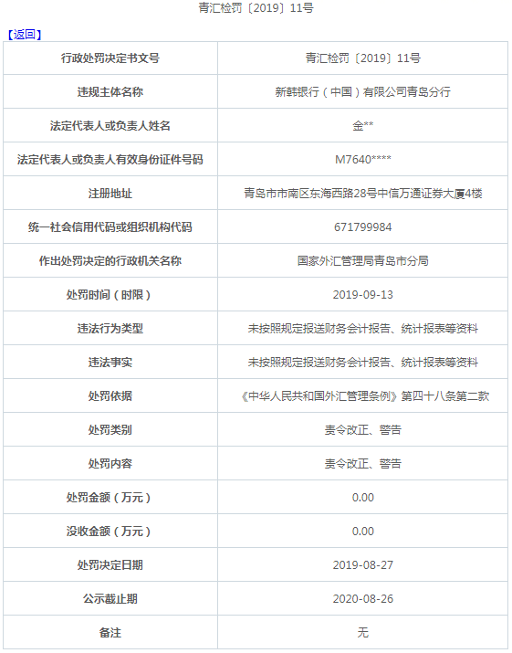 二四六香港资料期期准一{
