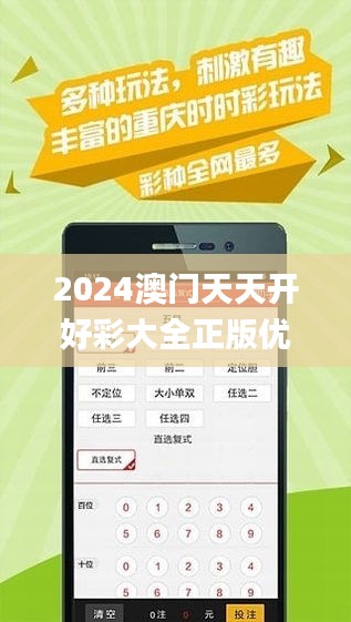 2025澳天天开好彩大全{