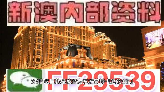 2024澳门特马今晚开奖结果出来了{