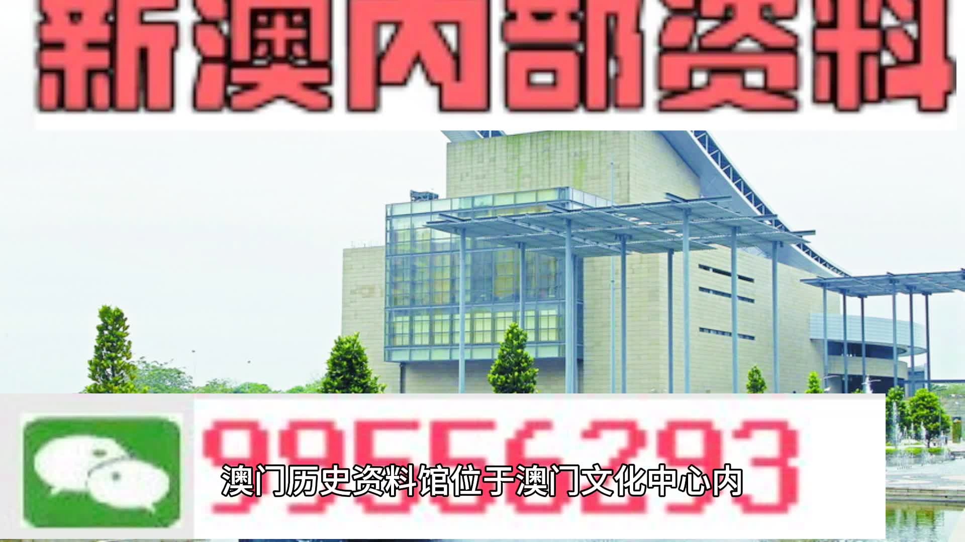 新澳门期期准{