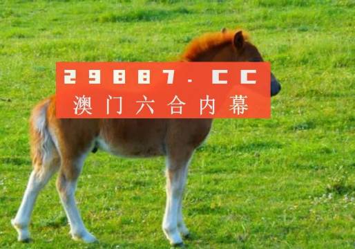 澳门今晚一肖一码必中什么董物口是心非{