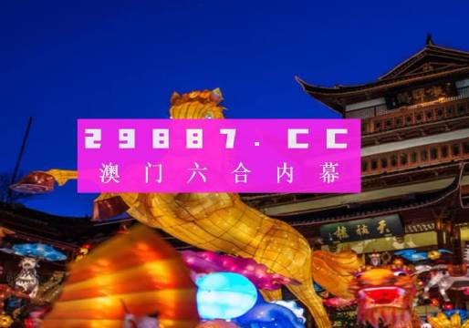最准一肖一码100%今晚澳门2023{