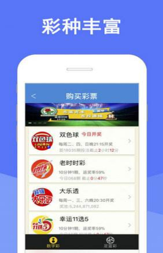 2024澳门天天彩免费资料长期免费{