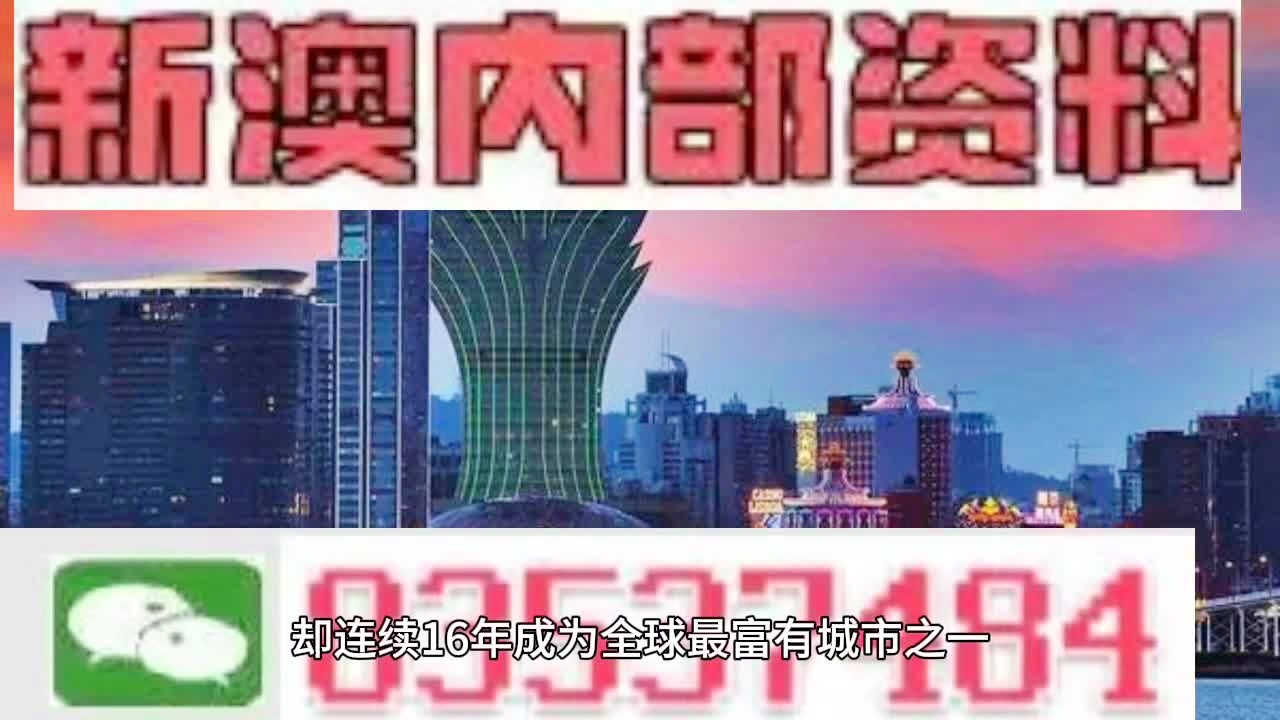香港最准一肖中特免费公开资料一2024{