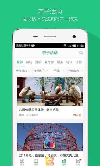 澳门直播开奖现场下载软件9{