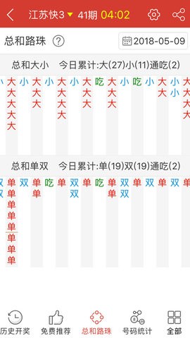 马会传真论坛app{