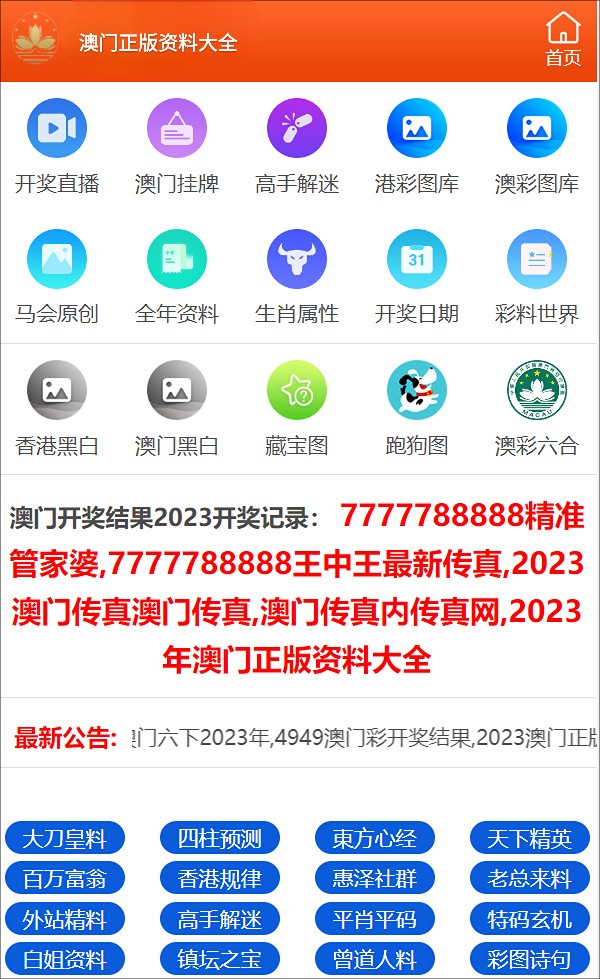 三期必出特一肖开奖结果{