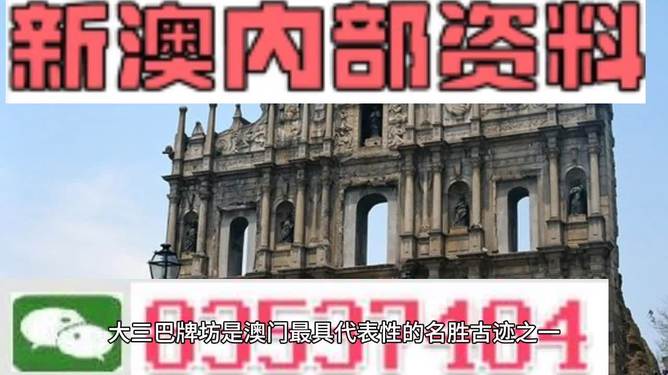 澳门正版内部资料第一版{