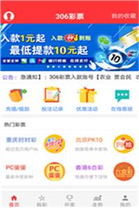校园风光 第80页