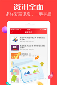 49澳门彩资料大全下{