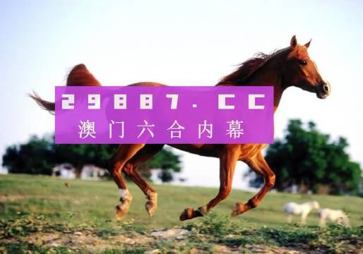 澳门最难一肖一码一码56期{