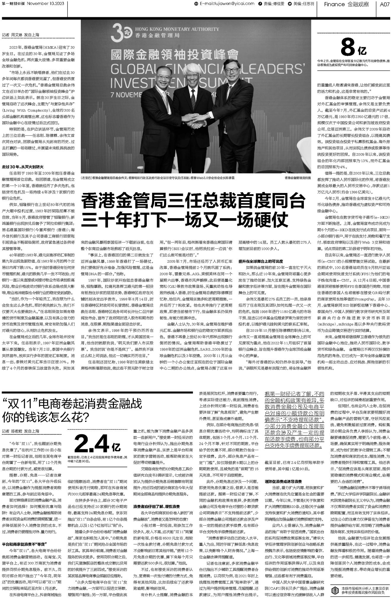 二四六香港资料期期准千附三险阻一{