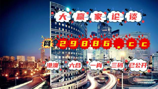澳门最准一肖一码一码公开管方家婆{