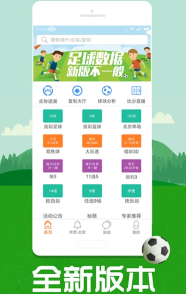 报考指南 第83页