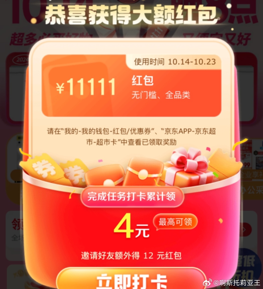 今天晚上必中一肖一马适口务淘{