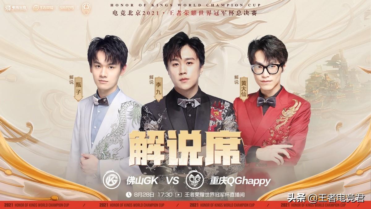 黄大仙精准大全正版资料2021{