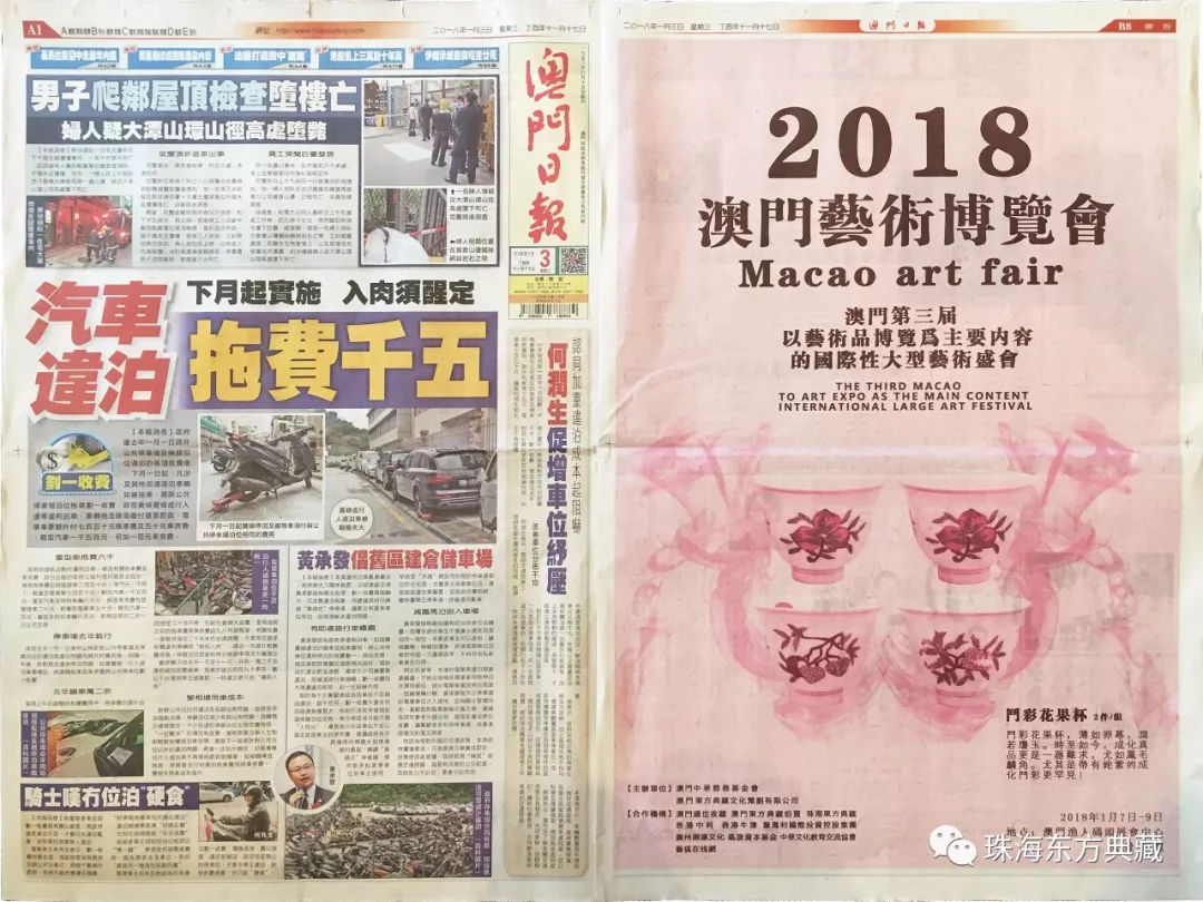 2024新澳历史开奖记录香港开大众网澳门资{