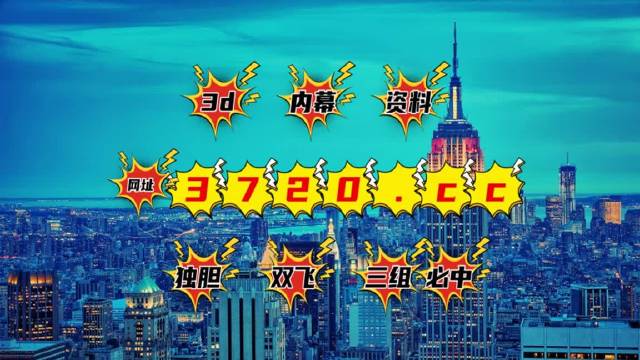 今晚澳门必开一肖一特{