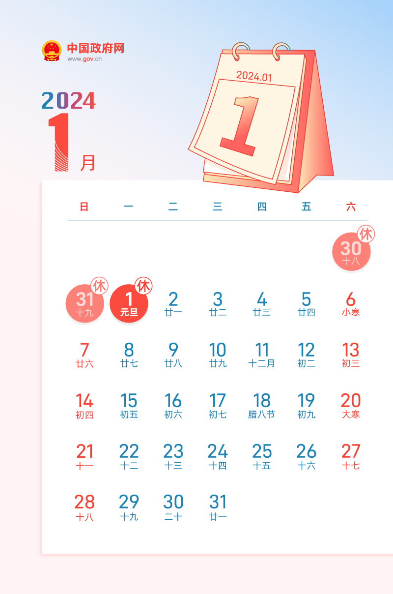 49图库正版资料大全图库2024年,4月9日{