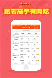 正版资料免费大全{