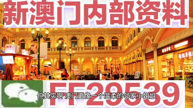2024澳门今晚必开一肖{