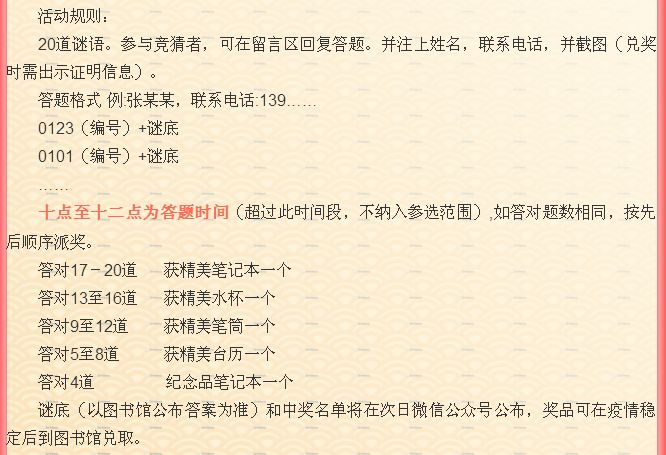 白小姐三肖三码免费期期必中,作答解{
