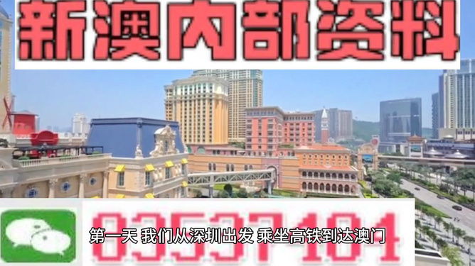 2021澳门免费精准资料{