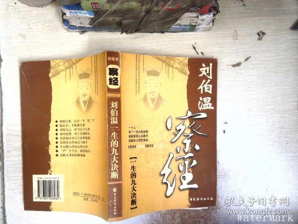 刘伯温精选一码大公开 192.168.0.1{
