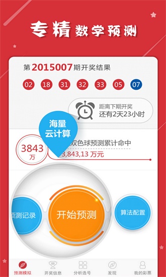 通知公告 第69页