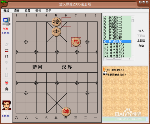天牛3d图红五图库汇总千元报{