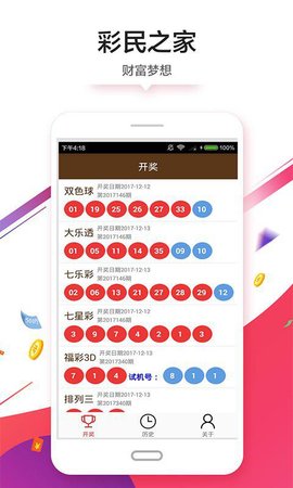 2024澳门天天开好彩大全最新版本{