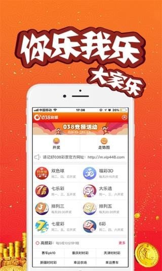 澳门开奖直播在线观看开奖结果{