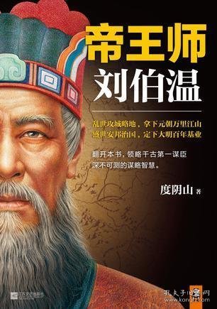 刘伯温精选期期一肖中时{