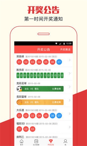 今晚必中一码一肖澳门图片2023年第253期图片{