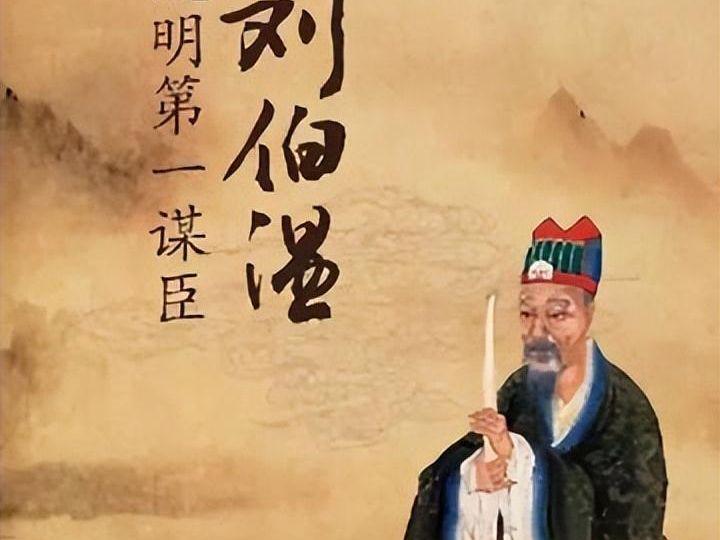 刘伯温精选一码大公开首{