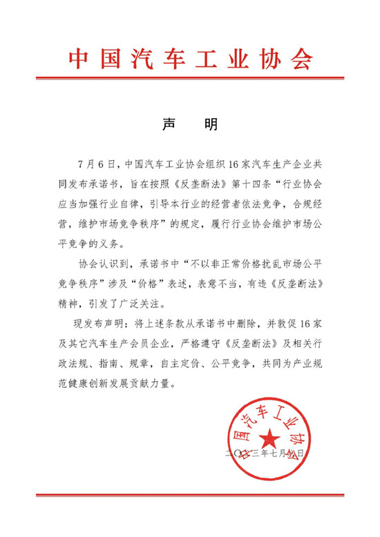 澳门四肖八码期期准中特更新内容及图片{