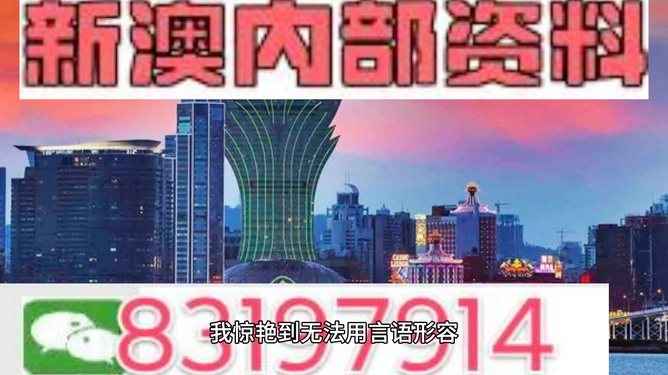 今夜澳门的幸运密码是多少？4949澳门今晚上开奖{