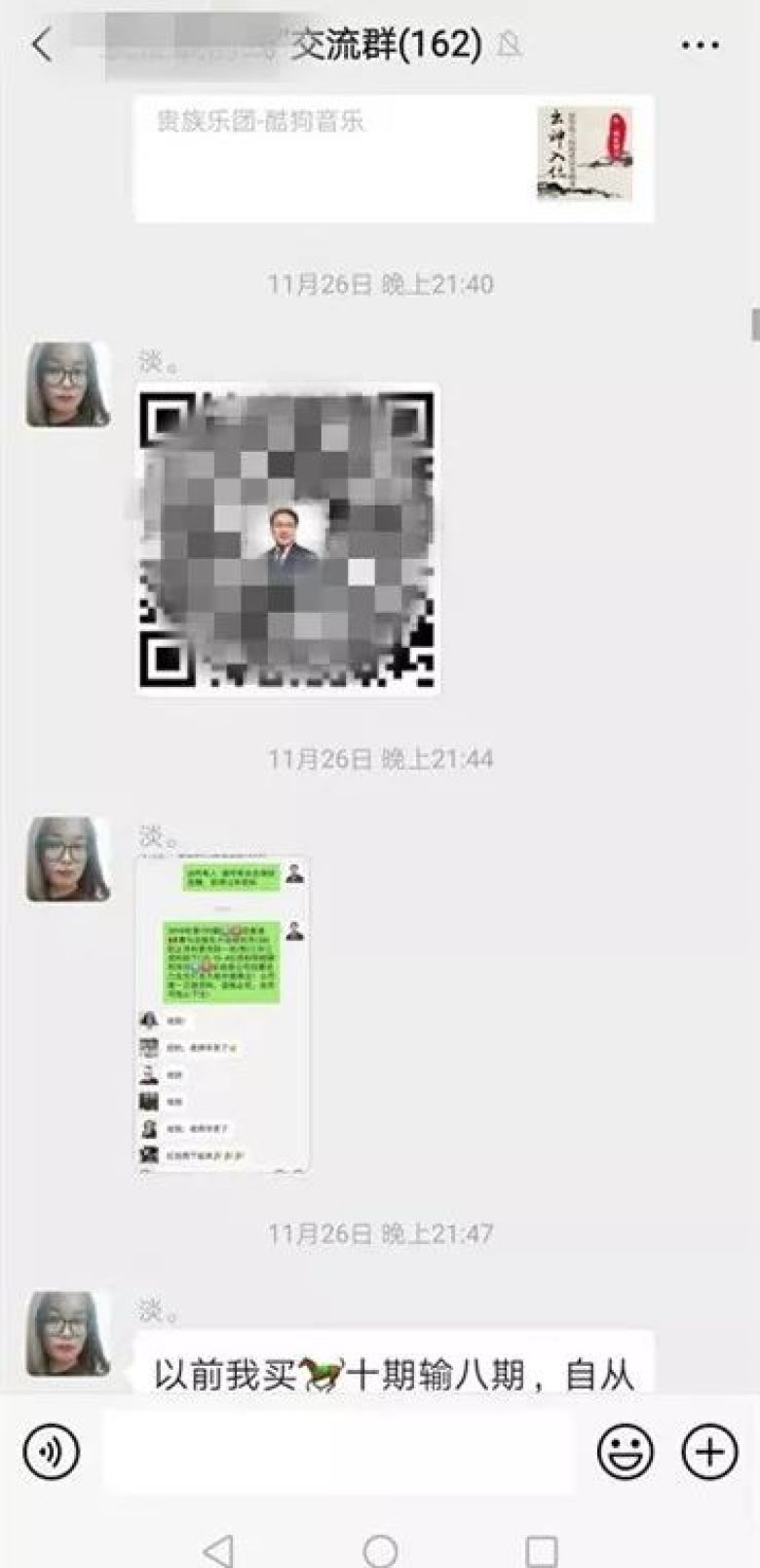 黄大仙三肖透码{