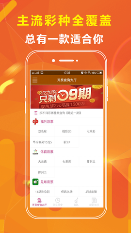 49澳门彩资料大全下{