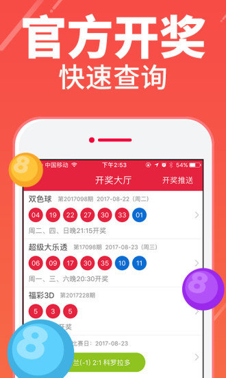 澳门三肖三码期期准精选 m.xv0d9ip.wang{
