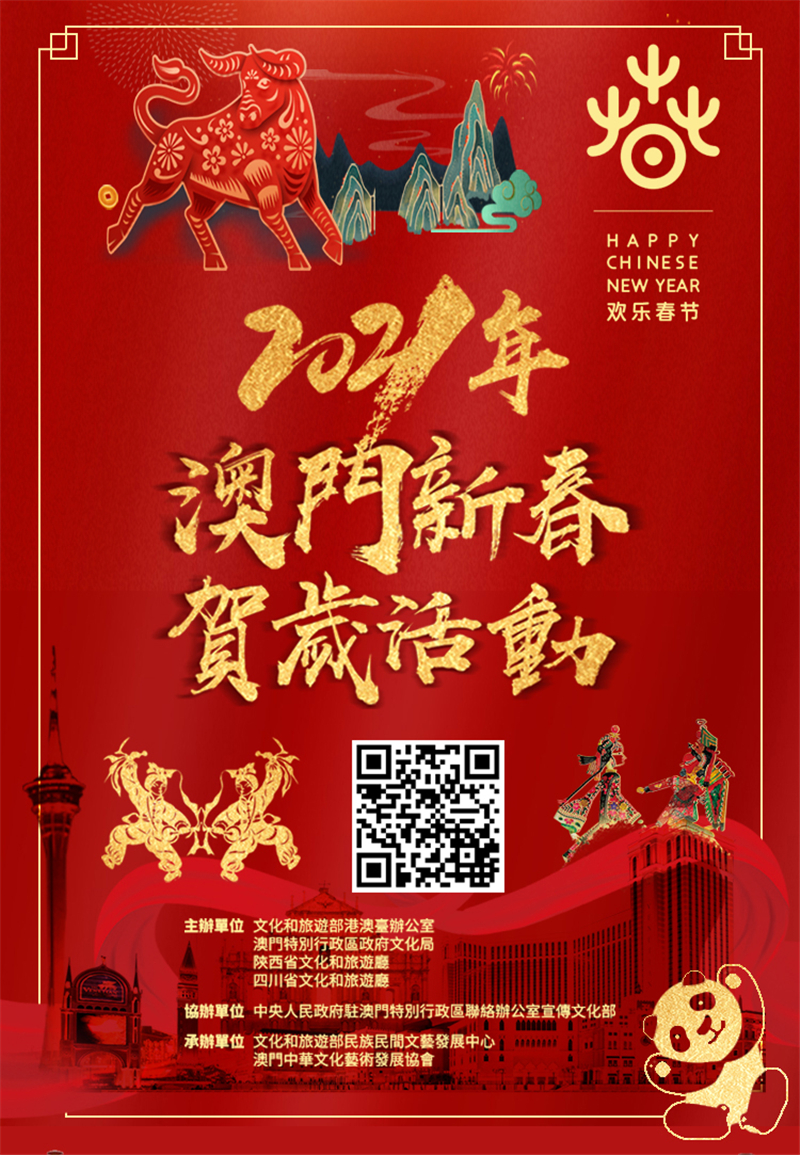 校园风光 第70页