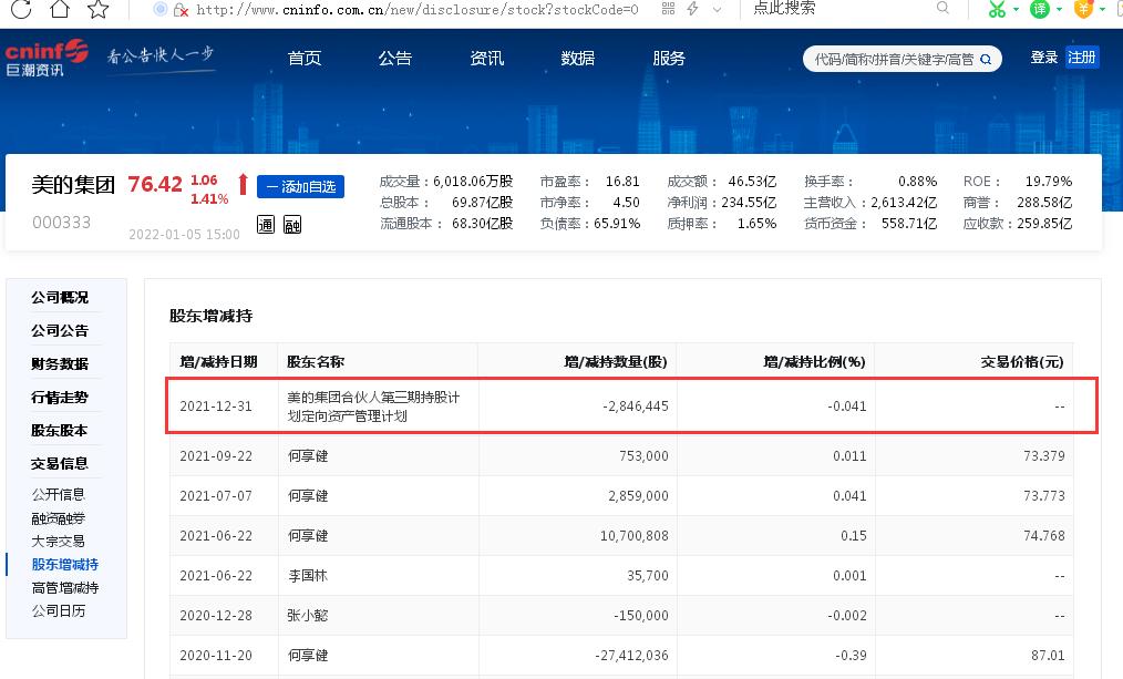 澳门今晚必中一码一肖90—20{